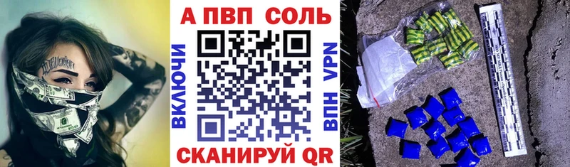 Alpha PVP кристаллы Исилькуль