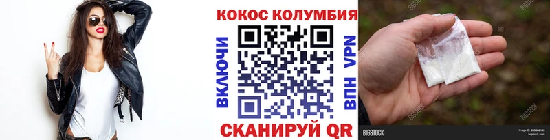 купить наркотик  Исилькуль  COCAIN Боливия 
