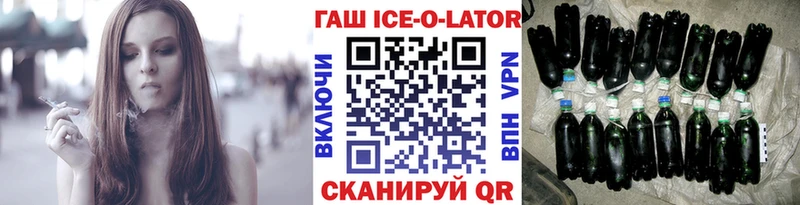 Гашиш индика сатива блэк спрут ССЫЛКА Исилькуль