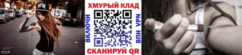Героин хмурый  закладки  Исилькуль 