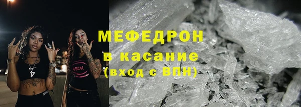 экстази Абаза