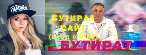 экстази Абаза