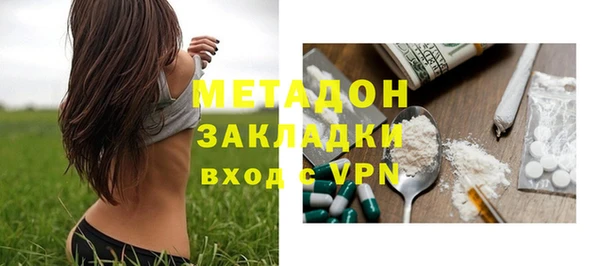 mix Абдулино