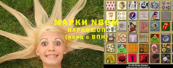 MDMA Premium VHQ Переславль-Залесский