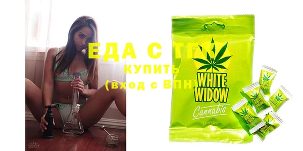 экстази Абаза