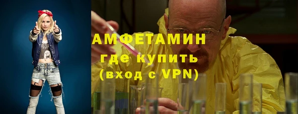 экстази Абаза