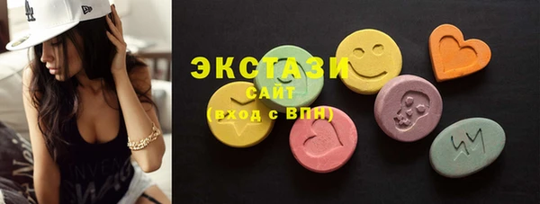MDMA Premium VHQ Переславль-Залесский