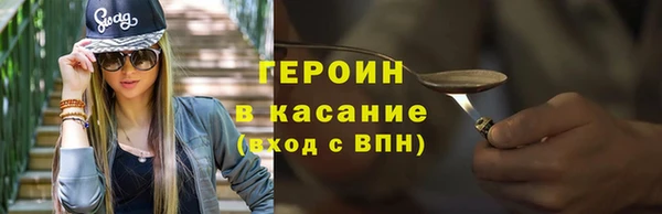 mdpv Абинск