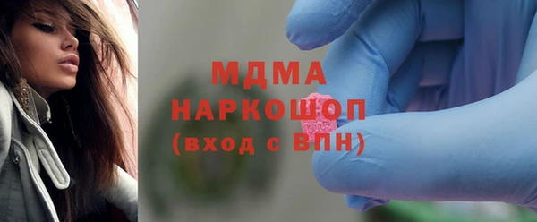 экстази Абаза