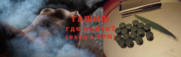 каннабис Пестово