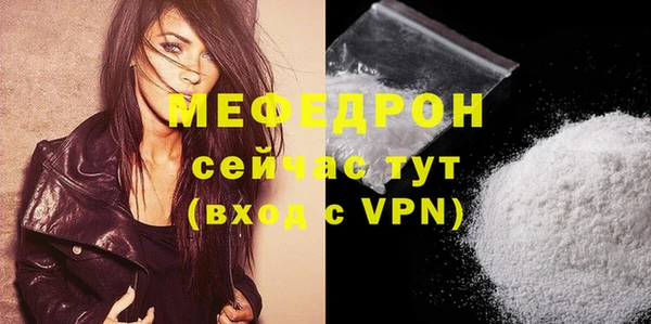 mix Абдулино