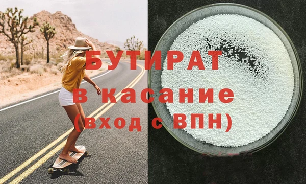 mix Абдулино