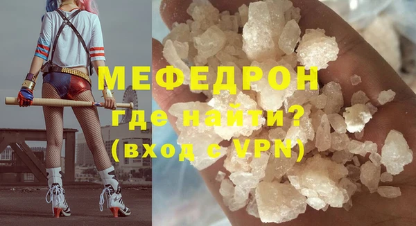 экстази Абаза