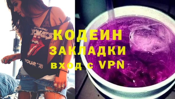 mix Абдулино