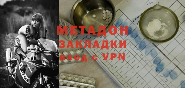 mdpv Абинск
