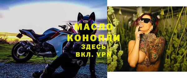 mdpv Абинск