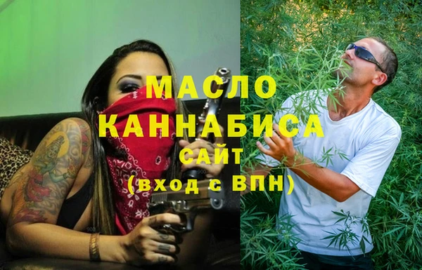 экстази Абаза