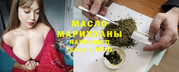 экстази Абаза