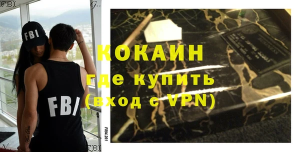 mdpv Абинск