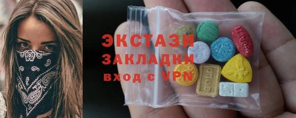 экстази Абаза