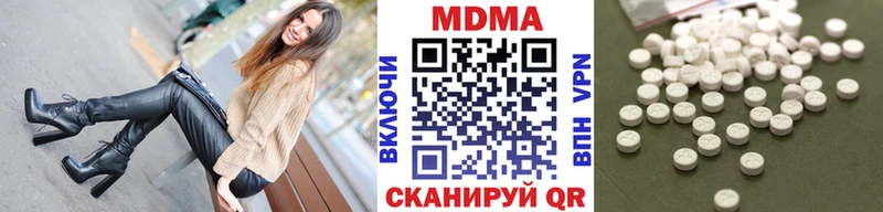 цены наркотик  гидра вход  МДМА VHQ  Исилькуль 