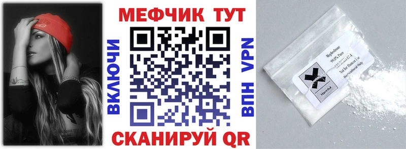 блэк спрут рабочий сайт  Исилькуль  МЕФ кристаллы  цены наркотик 