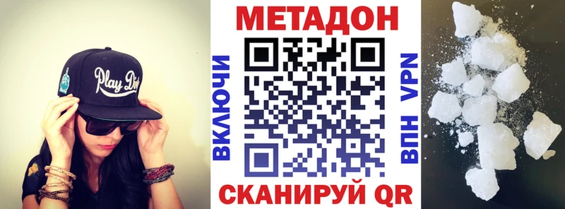 Метадон мёд  Исилькуль 