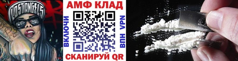 МЕТАМФЕТАМИН винт Исилькуль
