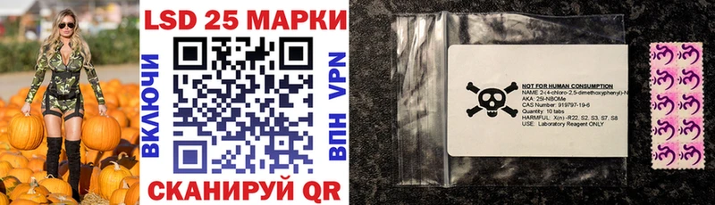 Наркотические марки 1,5мг  Исилькуль 
