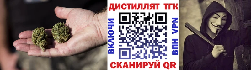 blacksprut tor  Исилькуль  ТГК Wax 