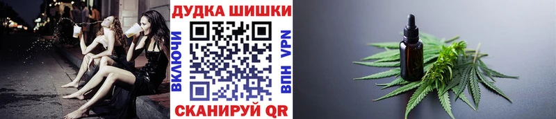 как найти закладки  Исилькуль  Бошки Шишки план 